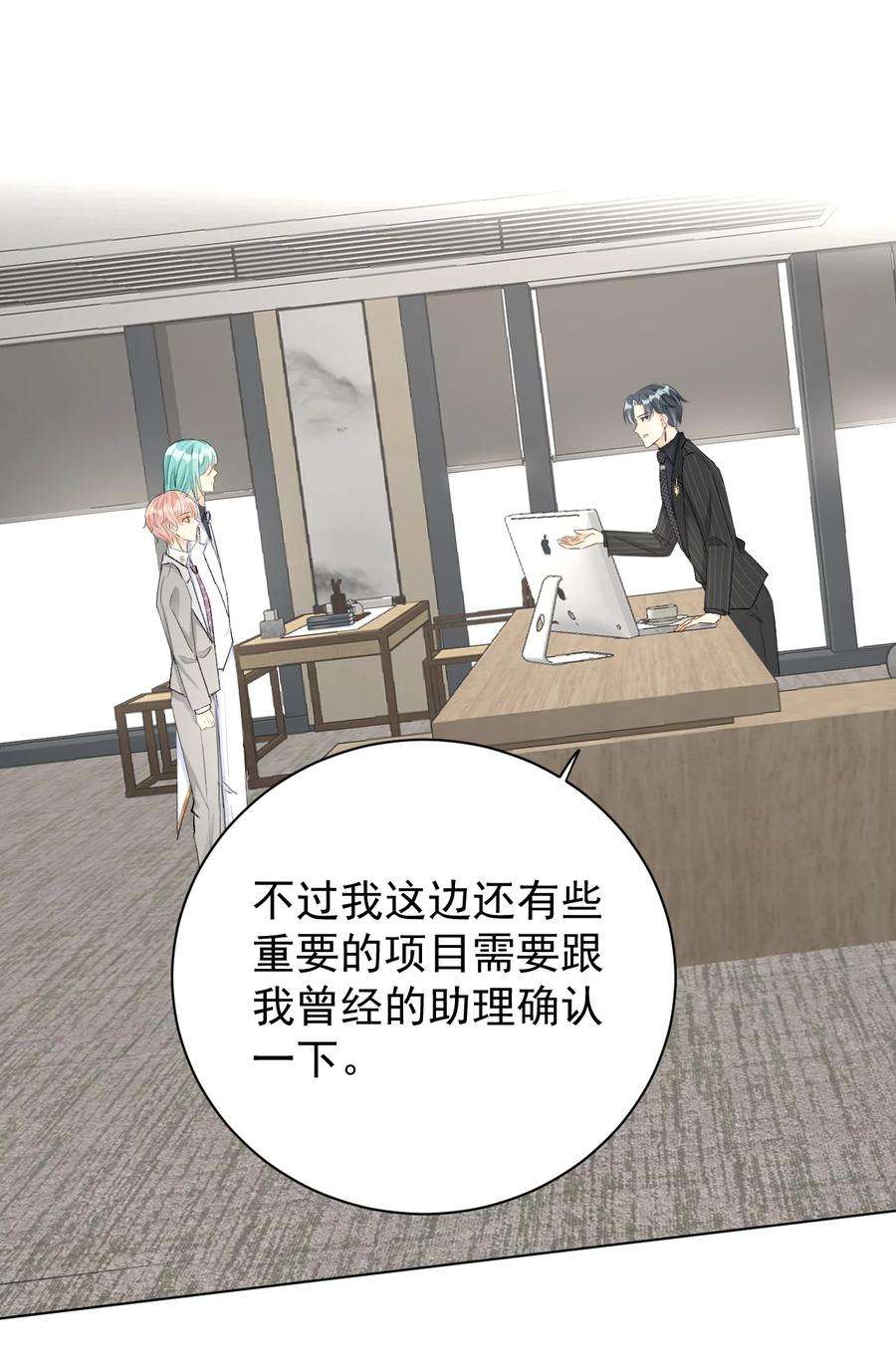 顶级玩物55 星灿辞职