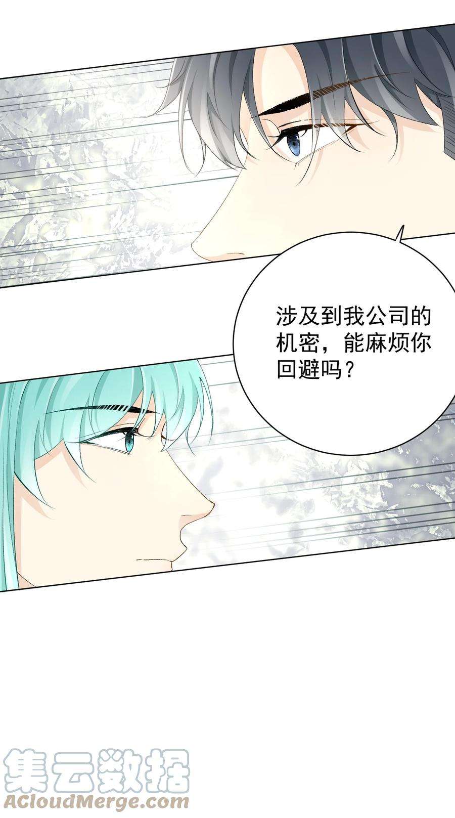 顶级玩物55 星灿辞职