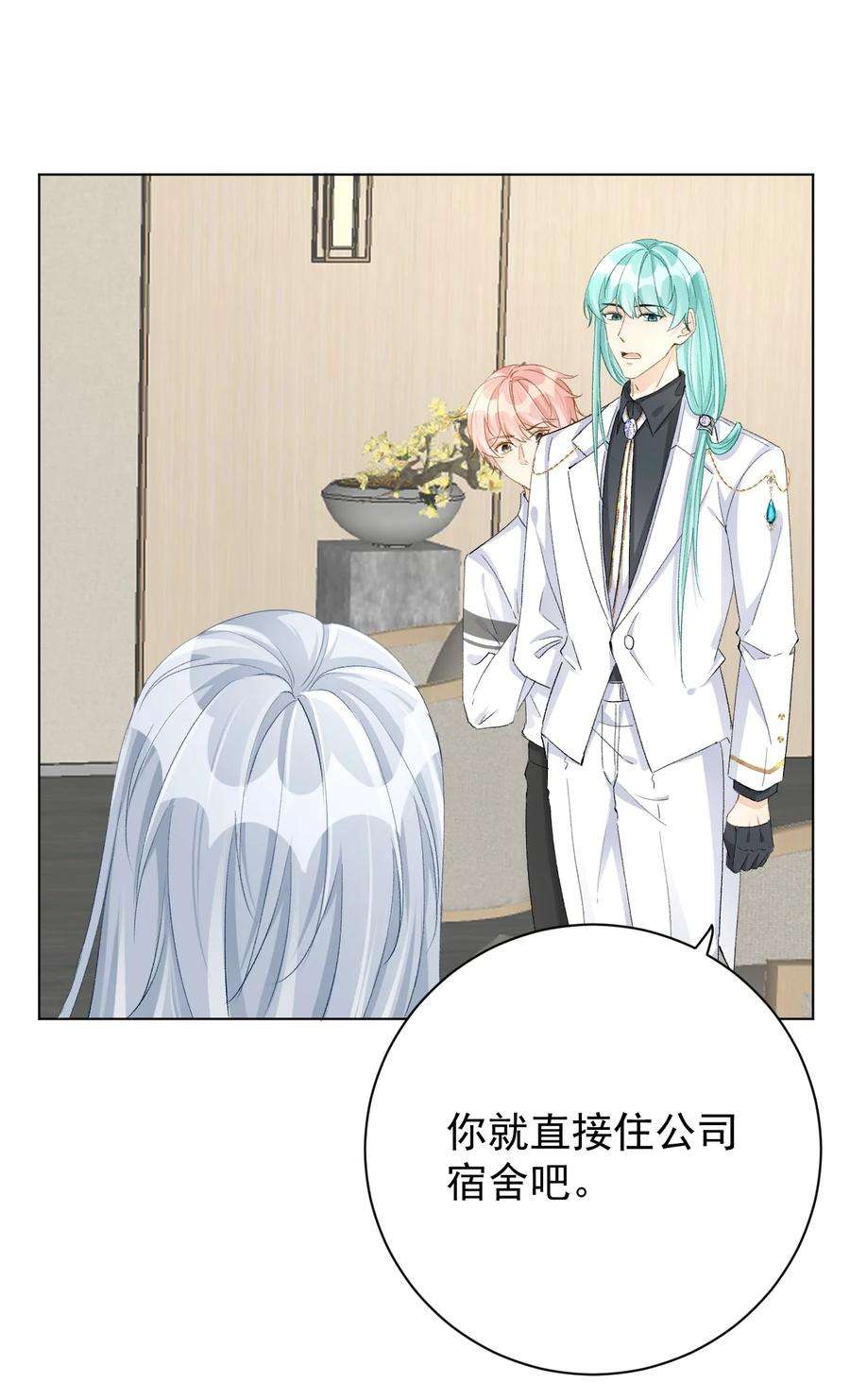 顶级玩物55 星灿辞职