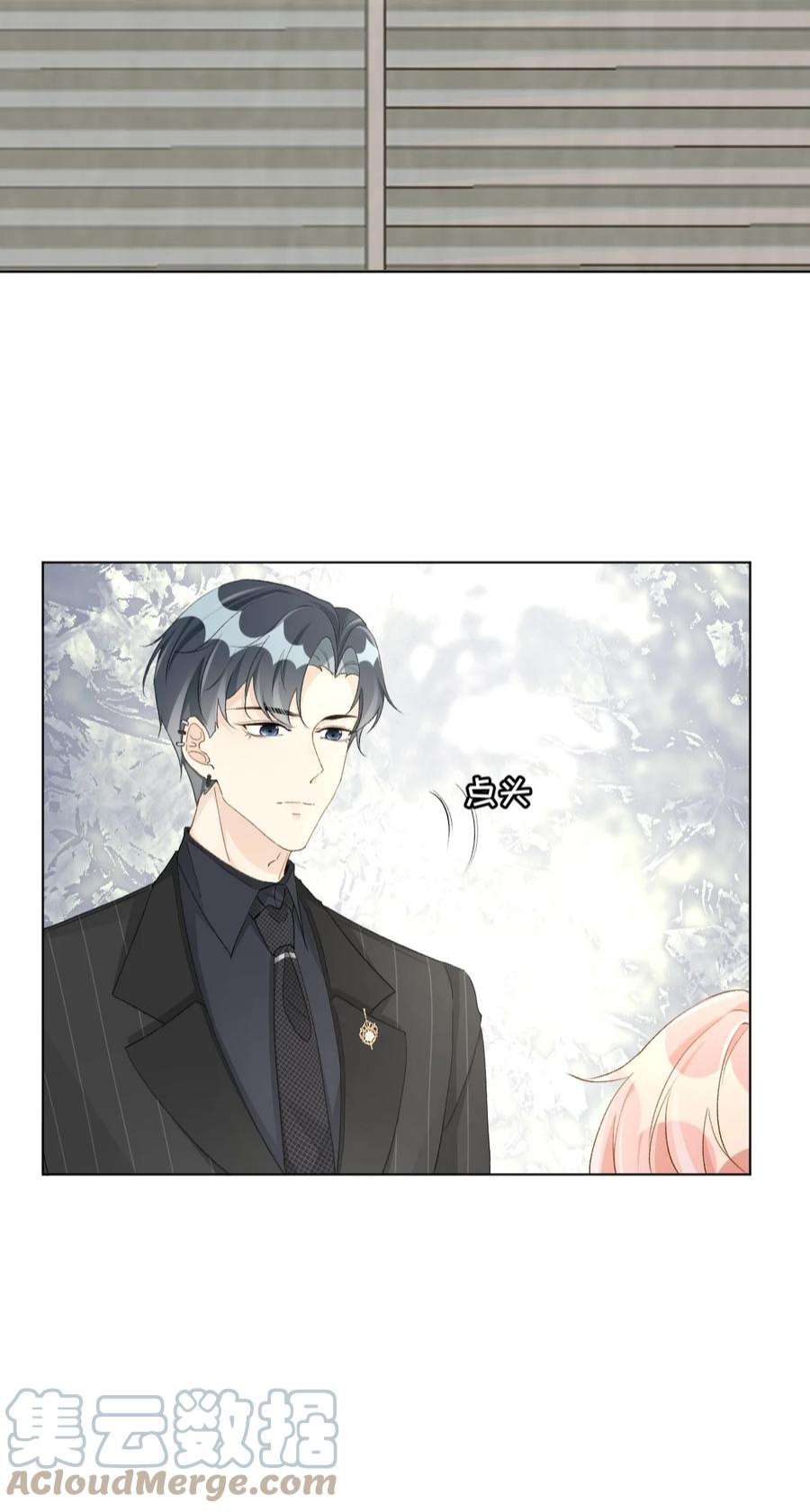 顶级玩物56 办公室恋情