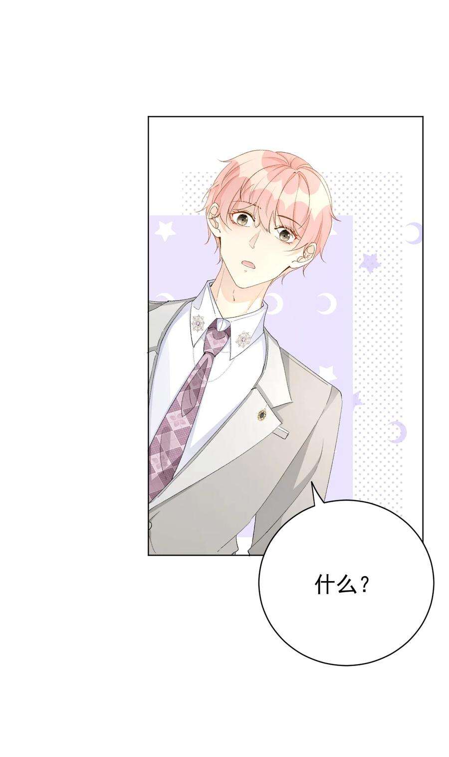 顶级玩物56 办公室恋情