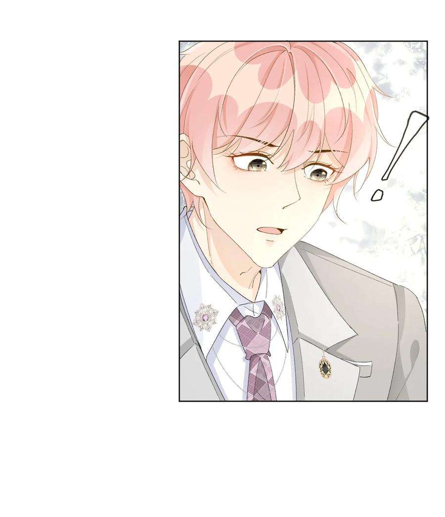 顶级玩物56 办公室恋情