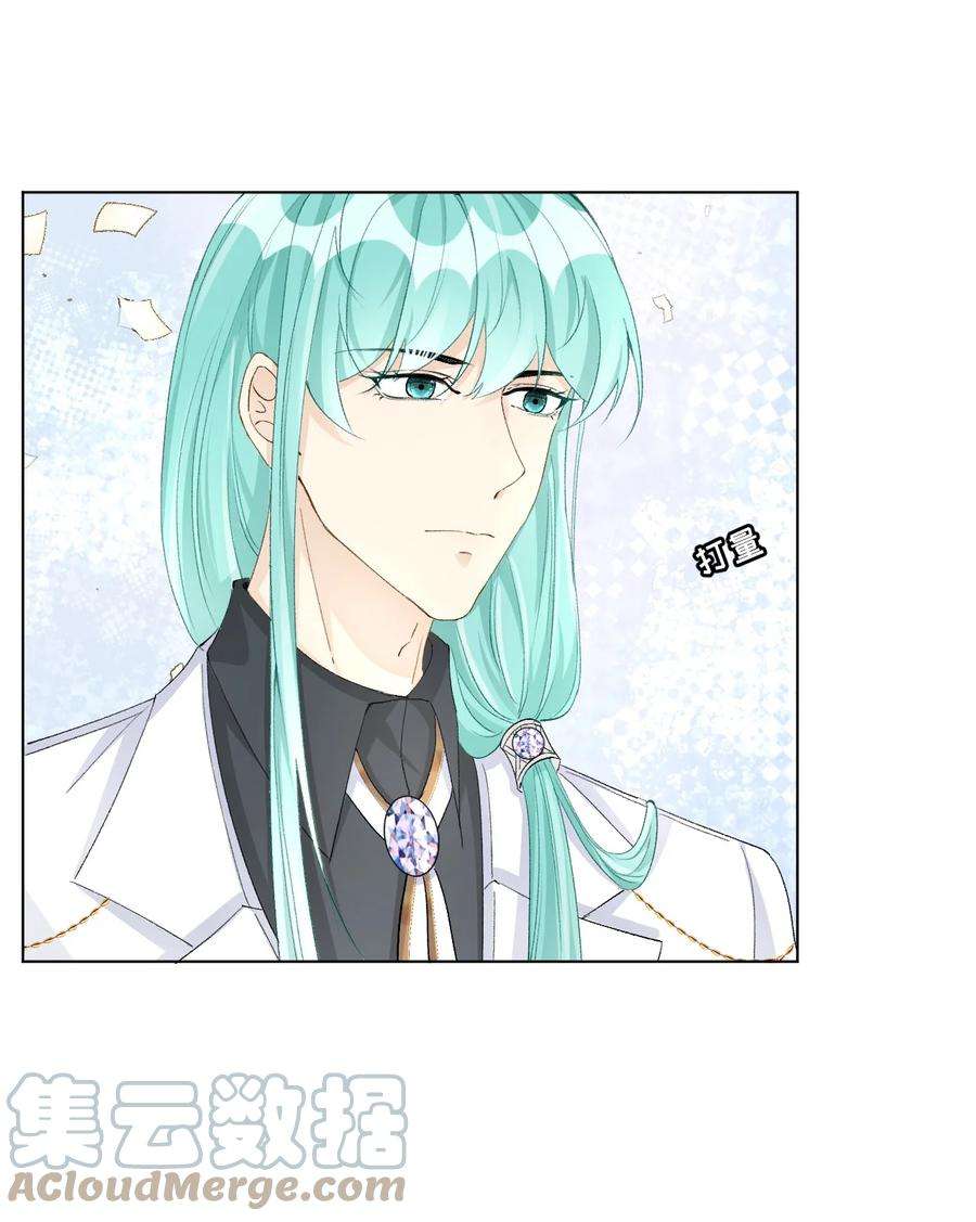 顶级玩物56 办公室恋情