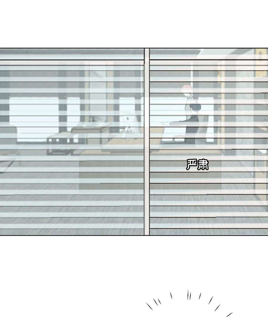 顶级玩物56 办公室恋情