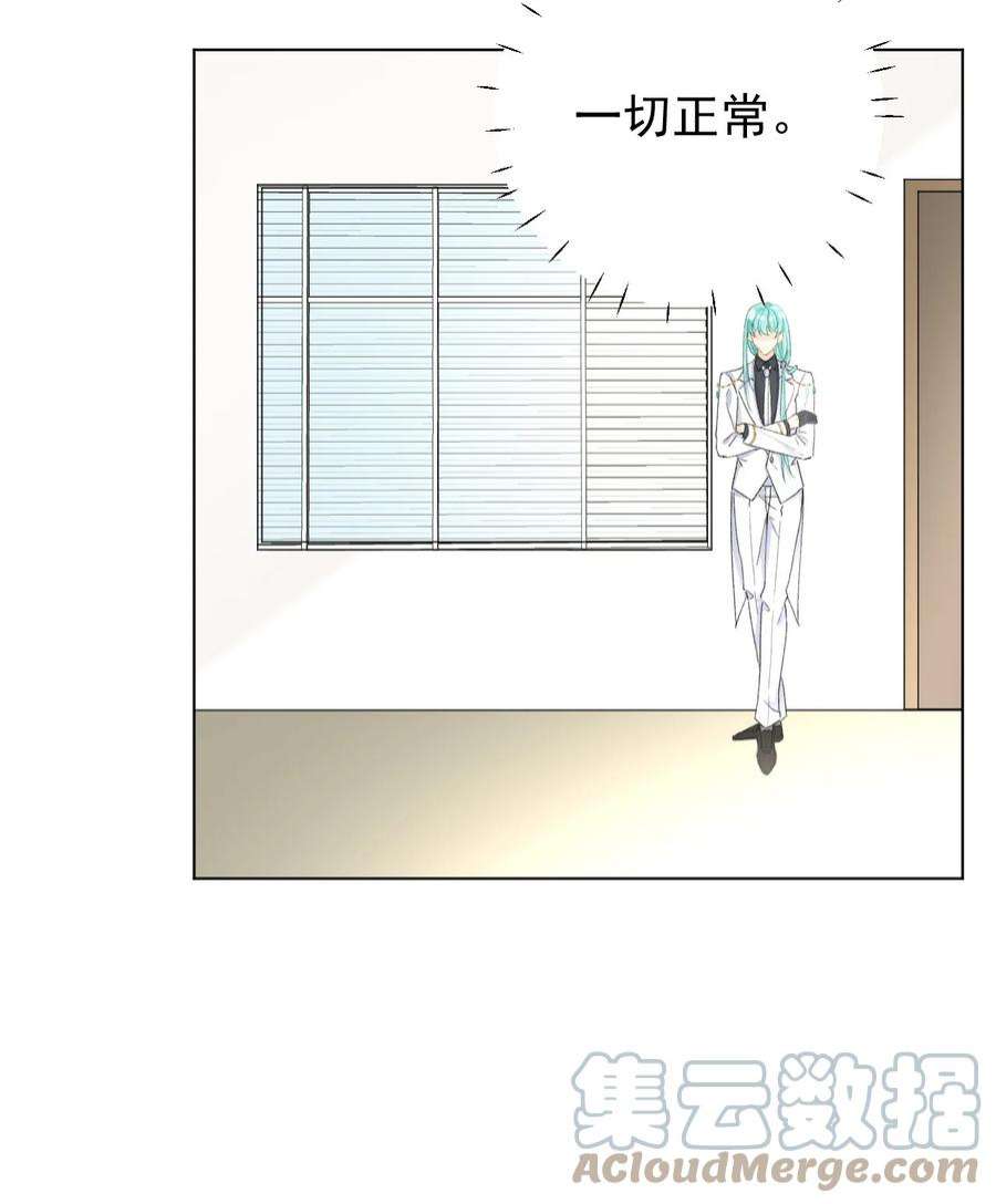 顶级玩物56 办公室恋情