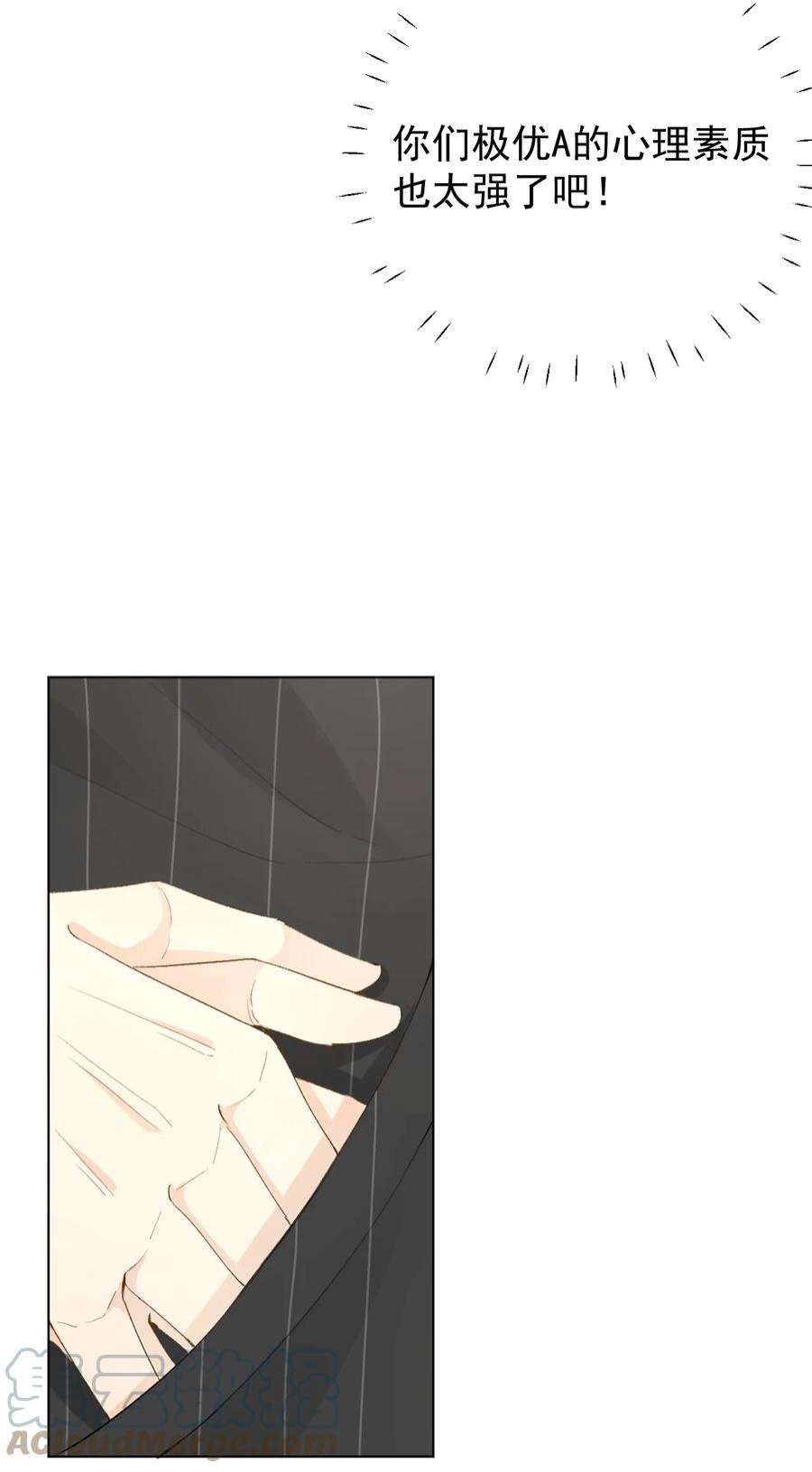 顶级玩物56 办公室恋情