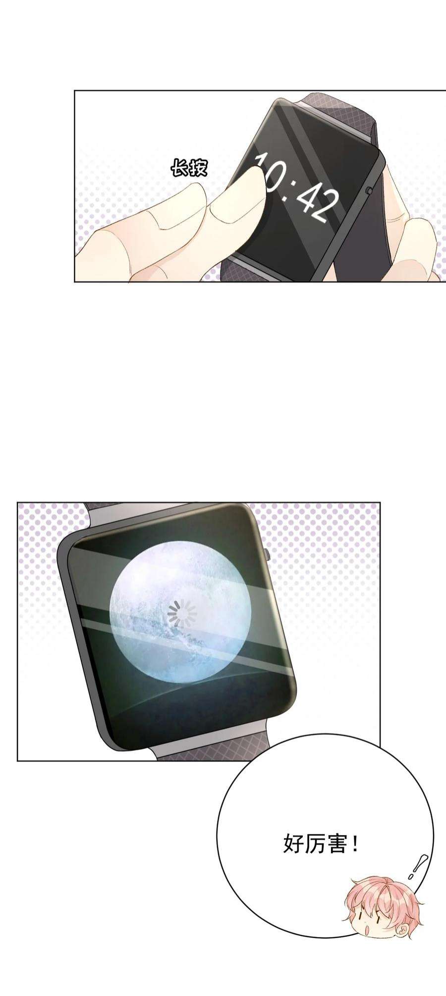 顶级玩物56 办公室恋情