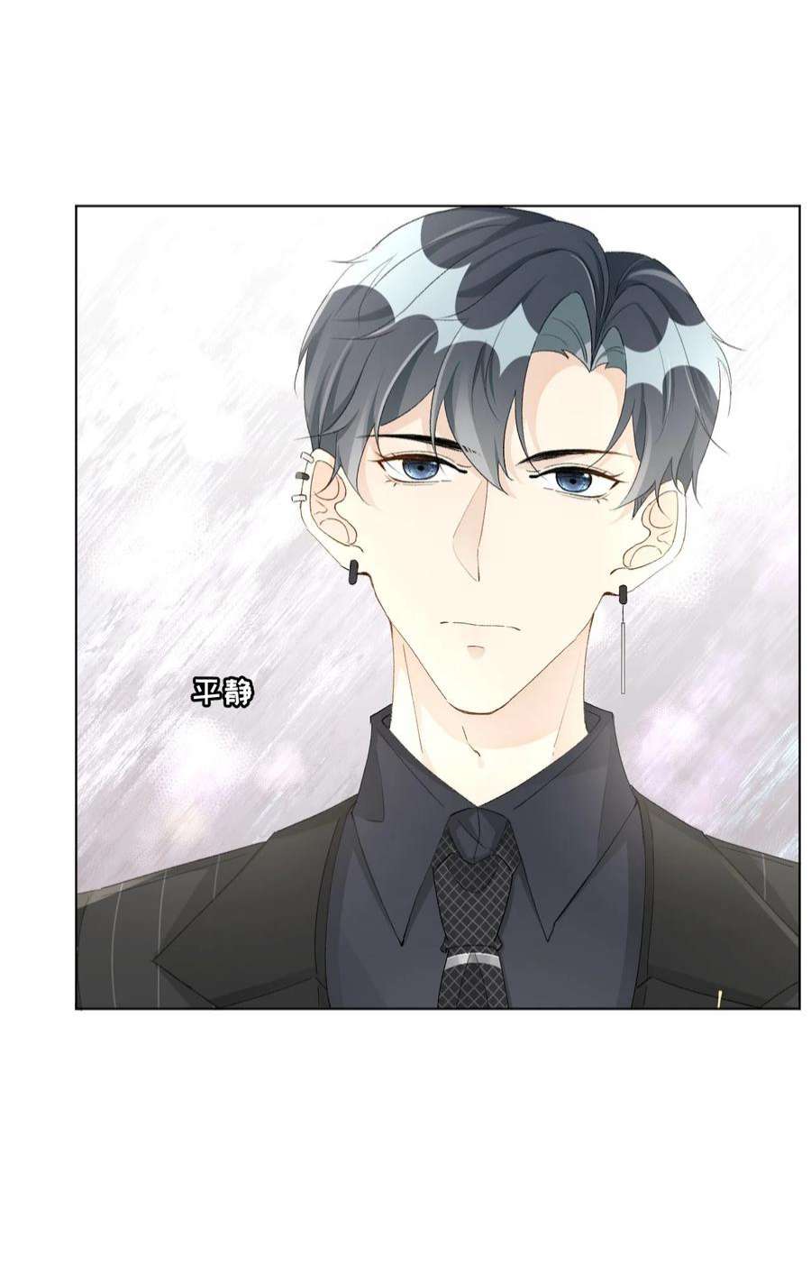 顶级玩物56 办公室恋情