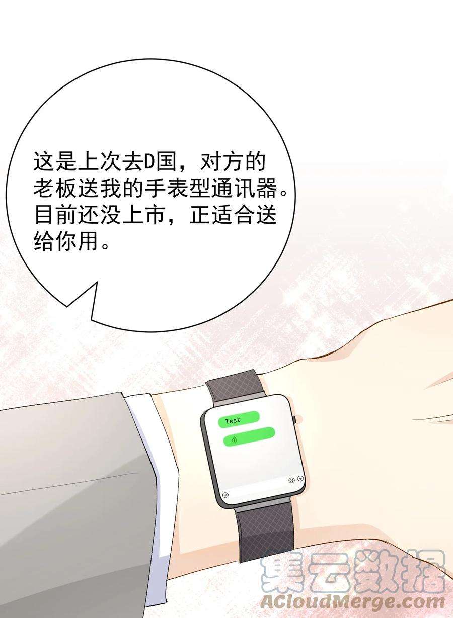 顶级玩物56 办公室恋情