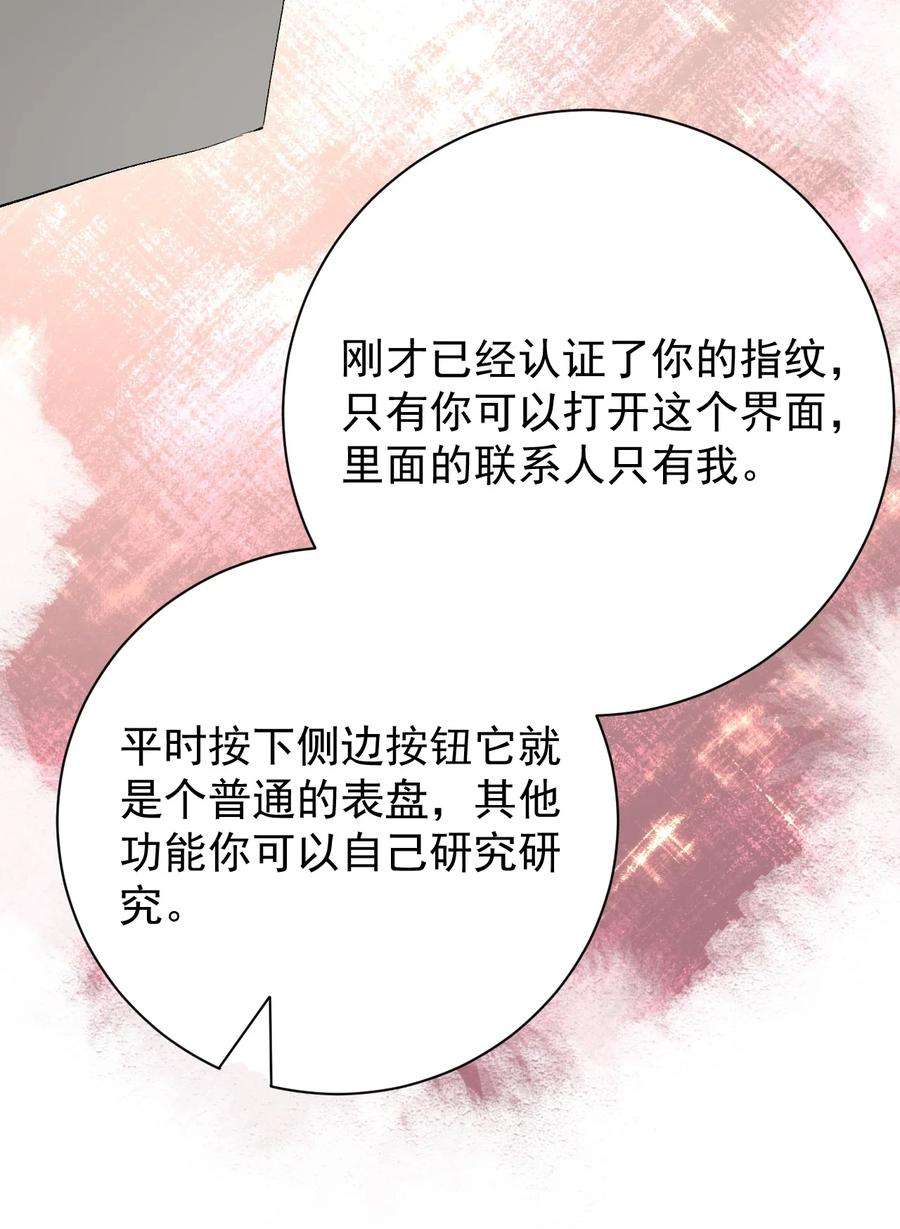 顶级玩物56 办公室恋情