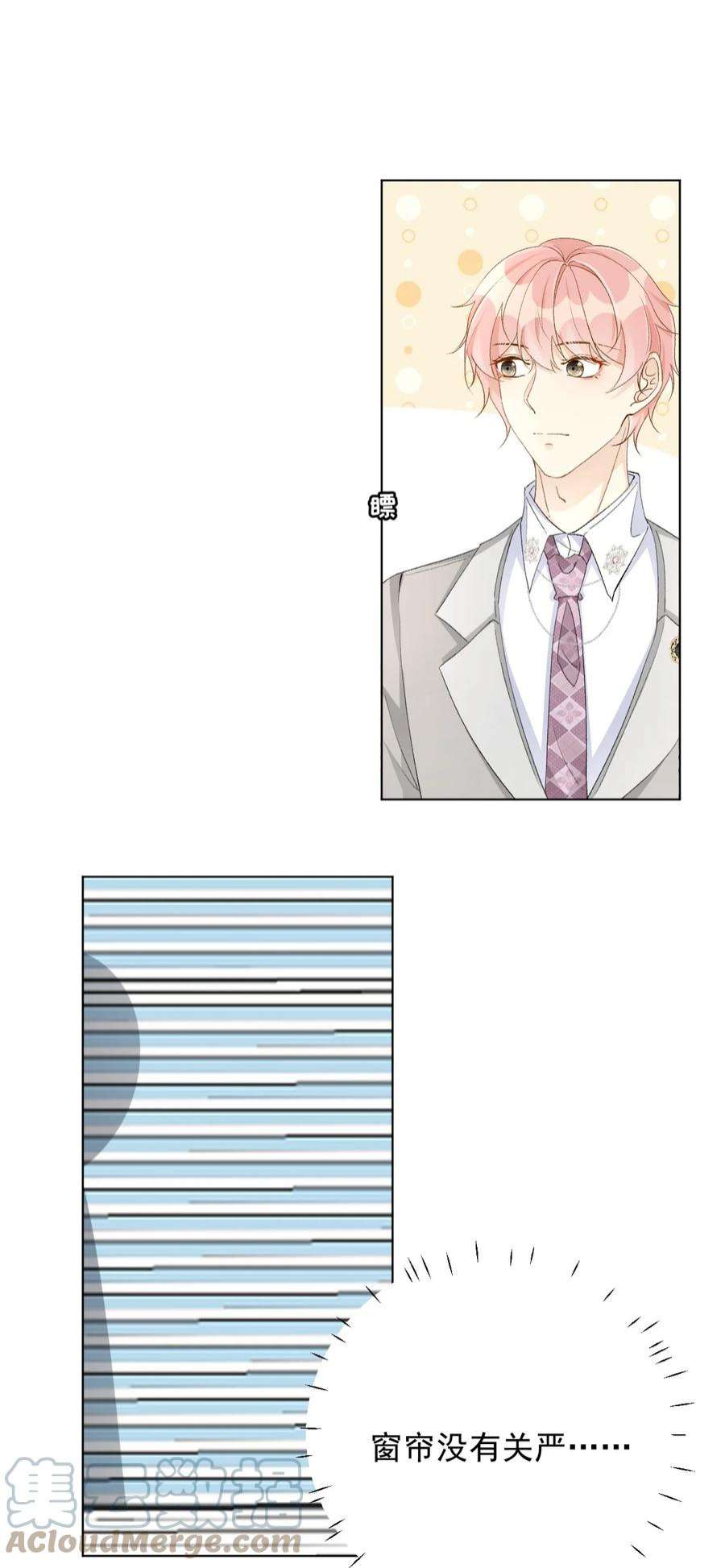 顶级玩物56 办公室恋情