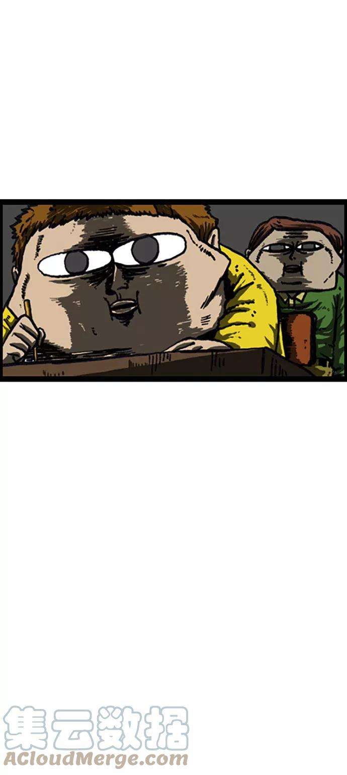 最快更新的心灵的声音补充篇 第22话 训你了