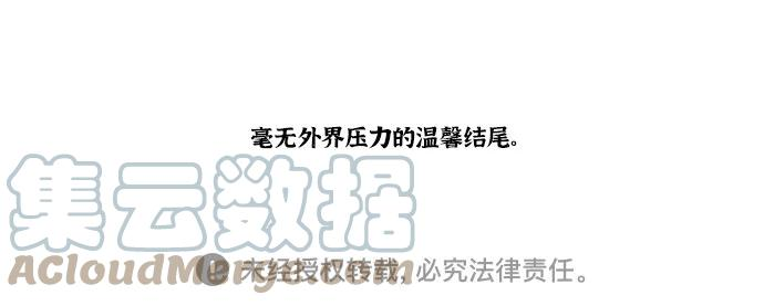 最快更新的心灵的声音补充篇 第22话 训你了