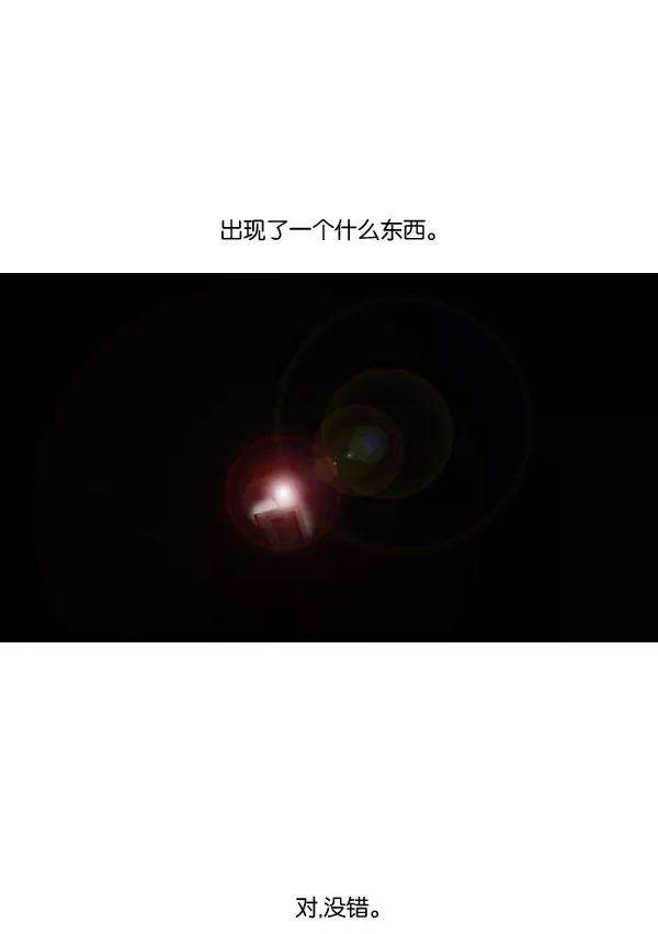 最快更新的心灵的声音第893话 神秘动物综述2