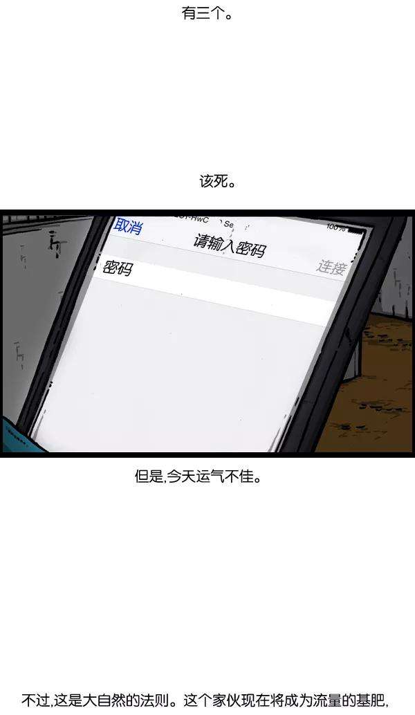 最快更新的心灵的声音第893话 神秘动物综述2