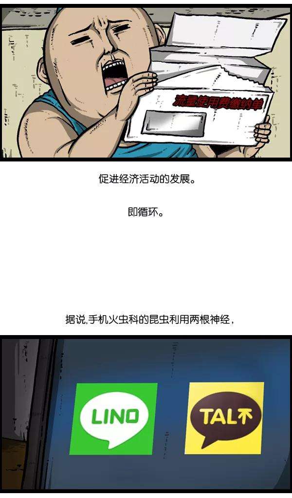 最快更新的心灵的声音第893话 神秘动物综述2