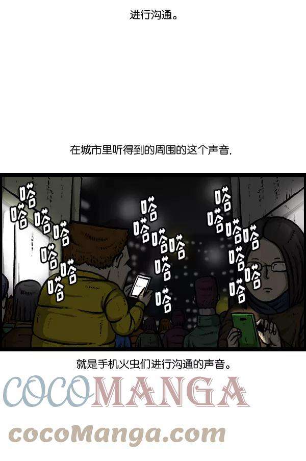 最快更新的心灵的声音第893话 神秘动物综述2