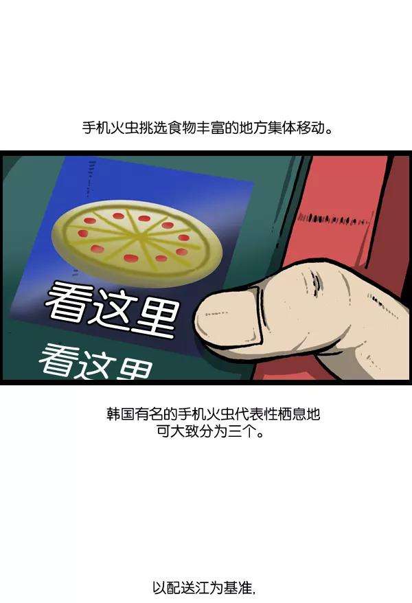 最快更新的心灵的声音第893话 神秘动物综述2