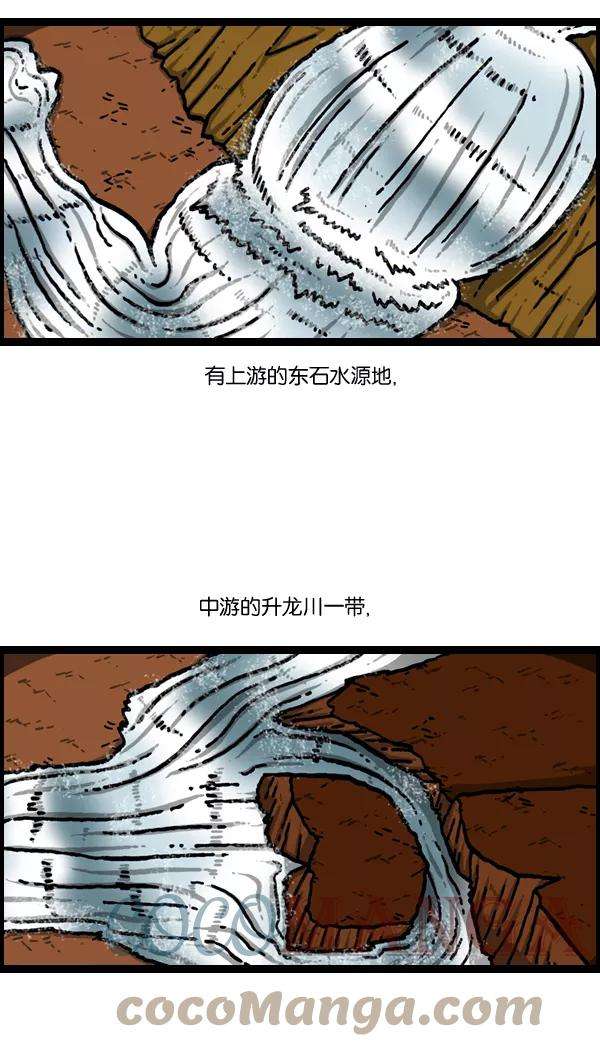 最快更新的心灵的声音第893话 神秘动物综述2
