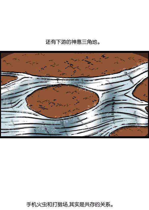 最快更新的心灵的声音第893话 神秘动物综述2