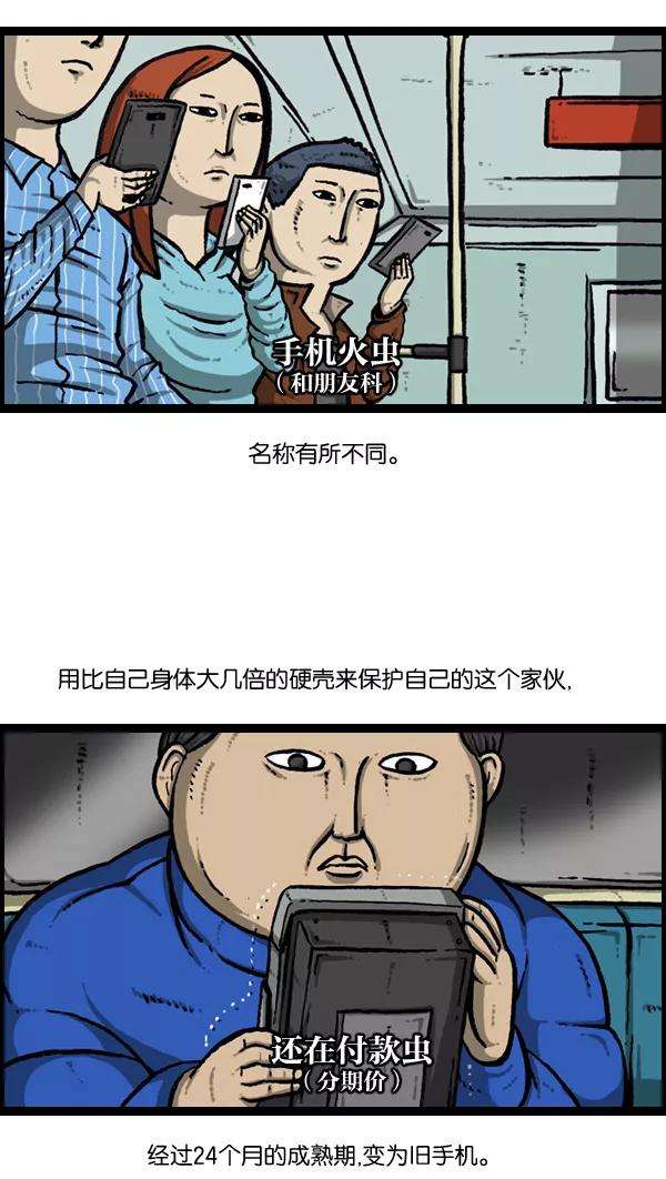 最快更新的心灵的声音第893话 神秘动物综述2