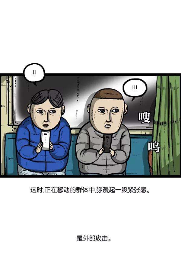 最快更新的心灵的声音第893话 神秘动物综述2