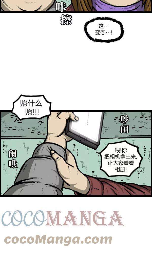 最快更新的心灵的声音第893话 神秘动物综述2