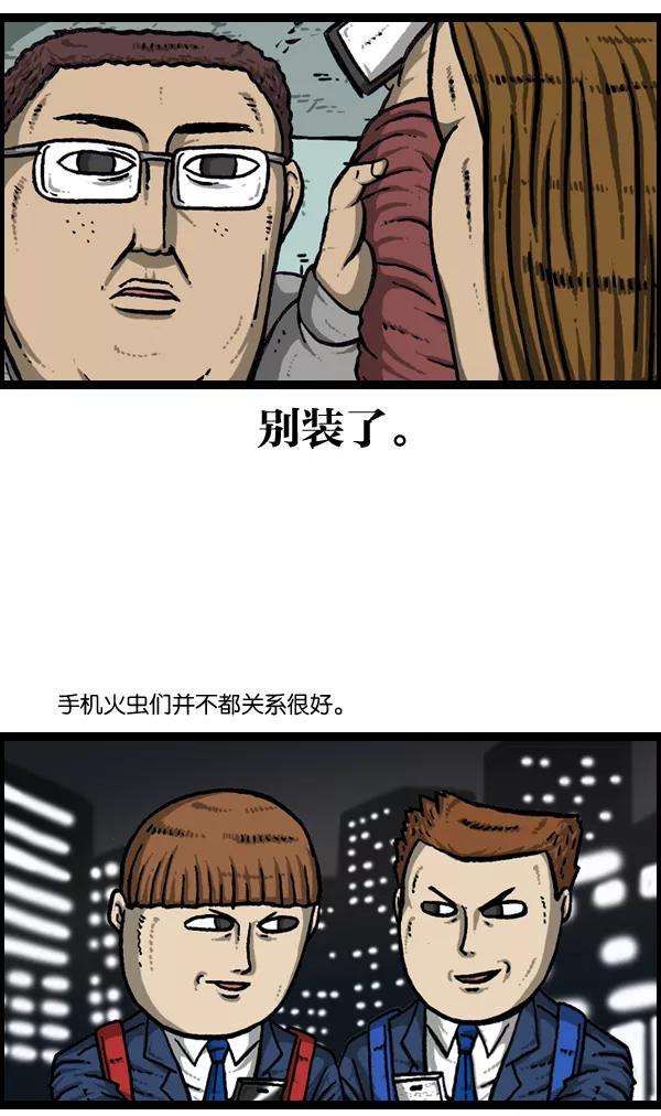 最快更新的心灵的声音第893话 神秘动物综述2