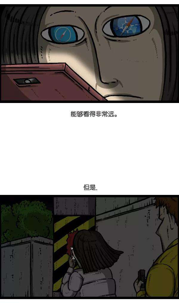 最快更新的心灵的声音第893话 神秘动物综述2