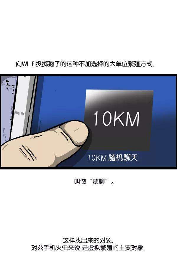 最快更新的心灵的声音第893话 神秘动物综述2