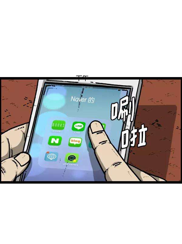 最快更新的心灵的声音第893话 神秘动物综述2