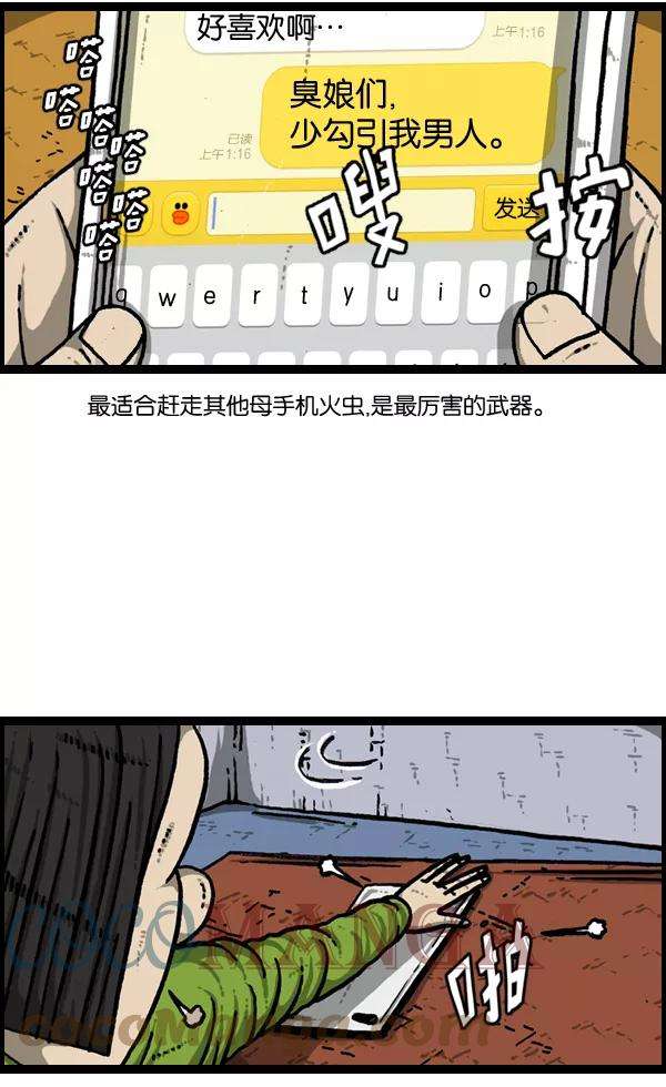最快更新的心灵的声音第893话 神秘动物综述2