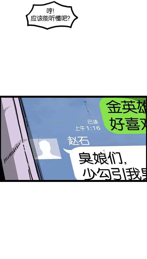 最快更新的心灵的声音第893话 神秘动物综述2