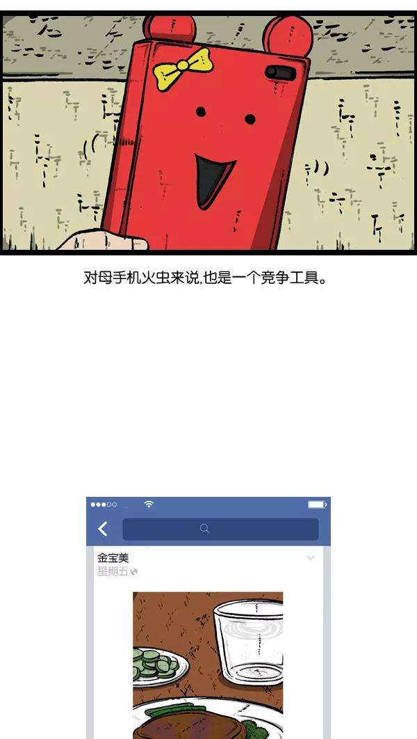 最快更新的心灵的声音第893话 神秘动物综述2