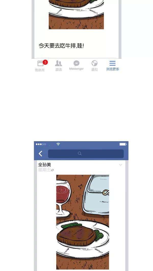 最快更新的心灵的声音第893话 神秘动物综述2