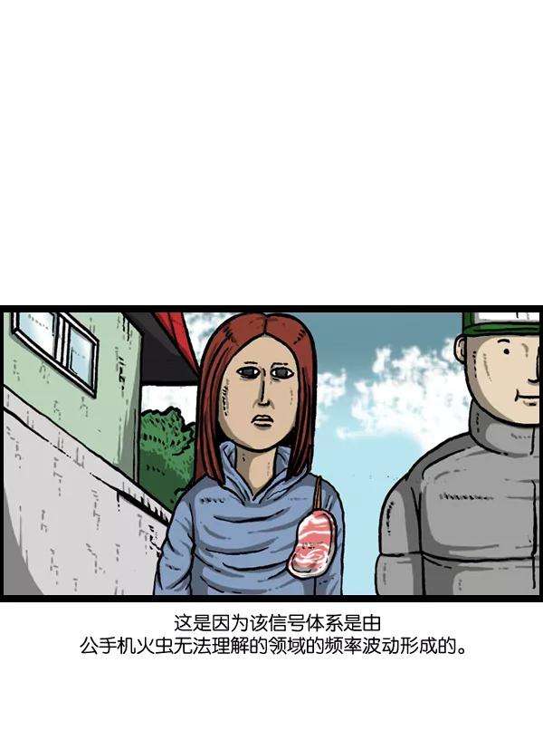 最快更新的心灵的声音第893话 神秘动物综述2