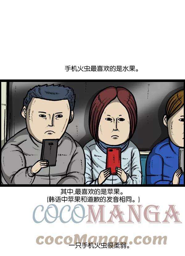 最快更新的心灵的声音第893话 神秘动物综述2