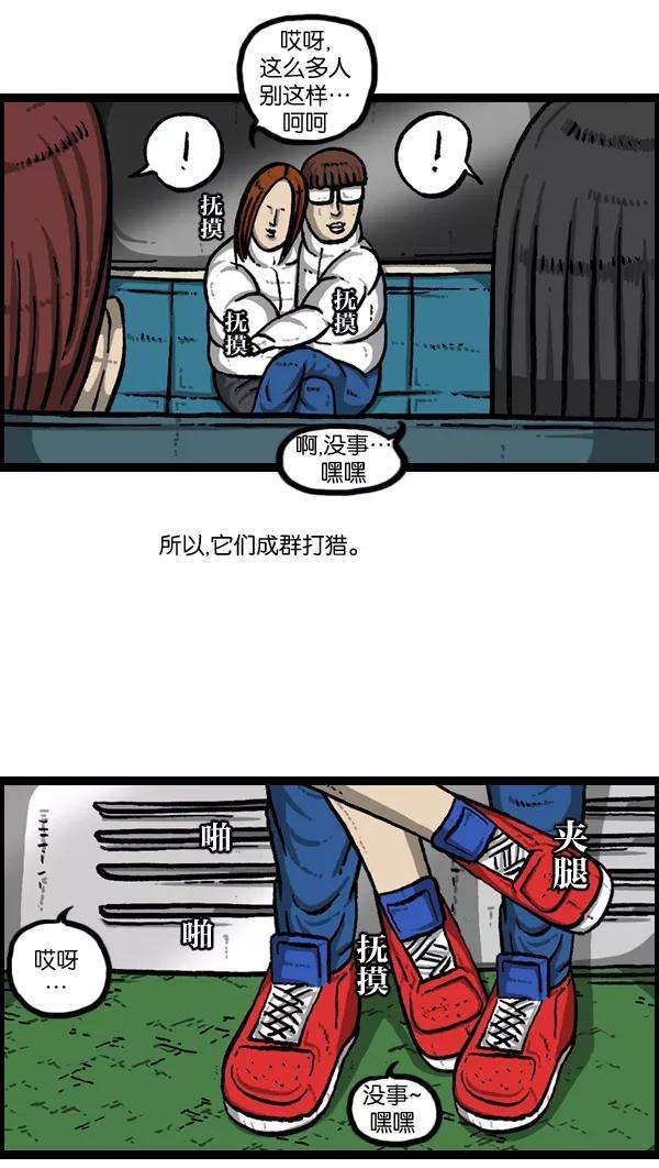 最快更新的心灵的声音第893话 神秘动物综述2