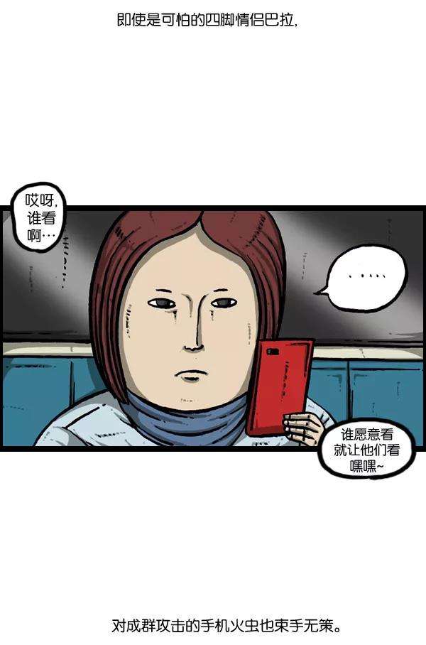 最快更新的心灵的声音第893话 神秘动物综述2