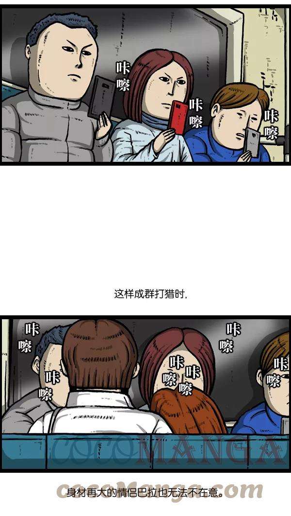 最快更新的心灵的声音第893话 神秘动物综述2