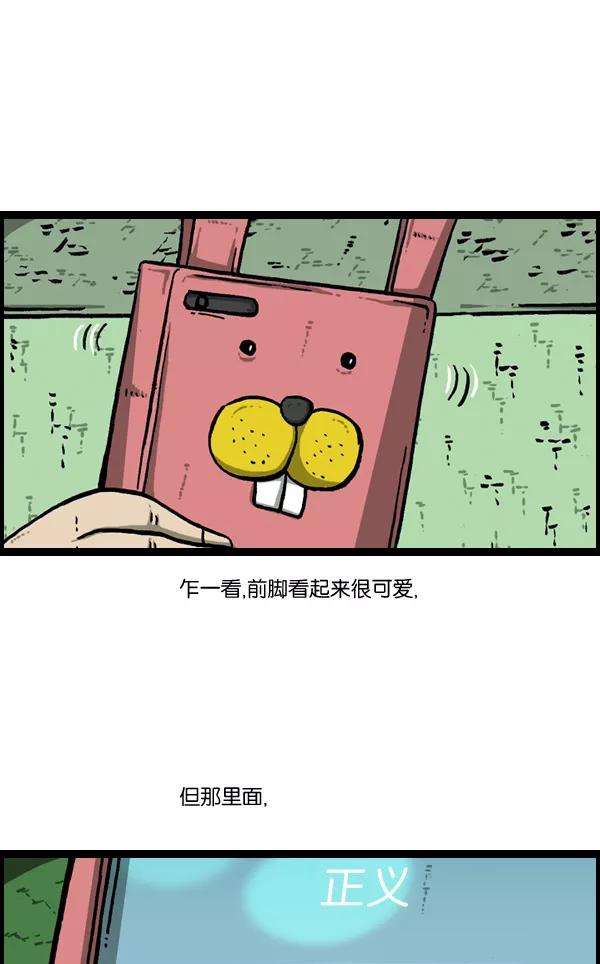 最快更新的心灵的声音第893话 神秘动物综述2