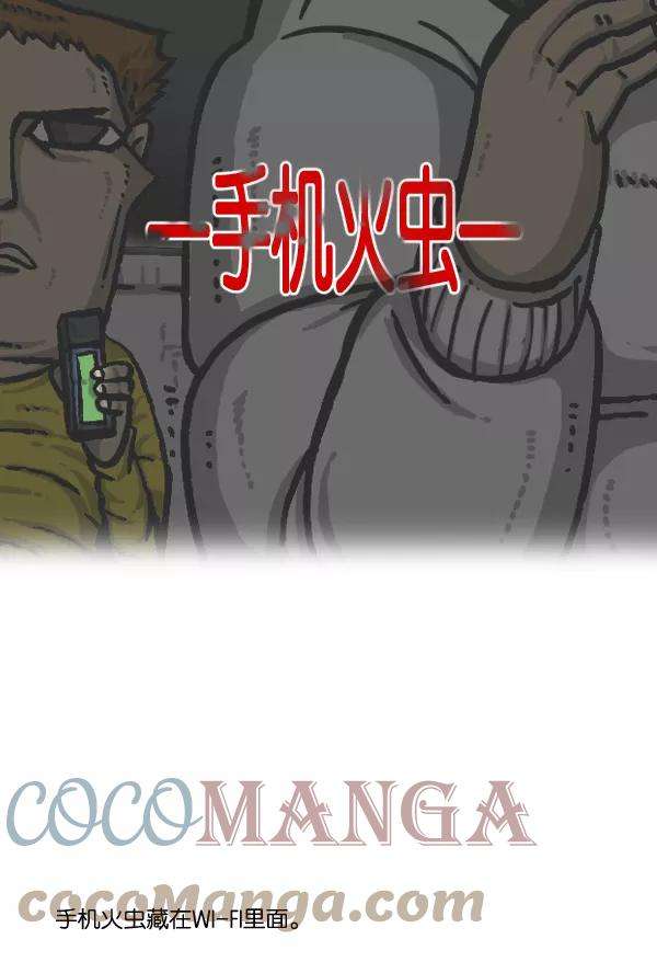 最快更新的心灵的声音第893话 神秘动物综述2