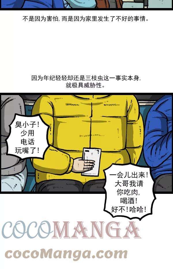最快更新的心灵的声音第893话 神秘动物综述2