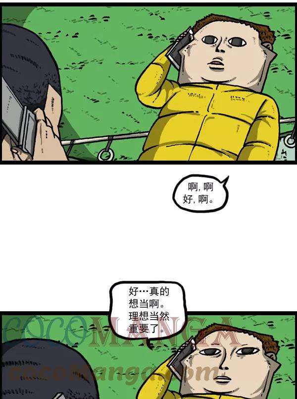 最快更新的心灵的声音第893话 神秘动物综述2