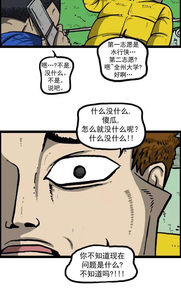 最快更新的心灵的声音第893话 神秘动物综述2