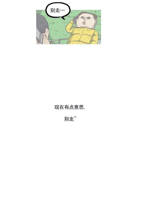 最快更新的心灵的声音第893话 神秘动物综述2