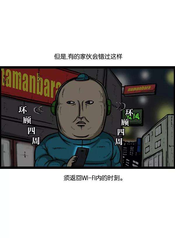 最快更新的心灵的声音第893话 神秘动物综述2