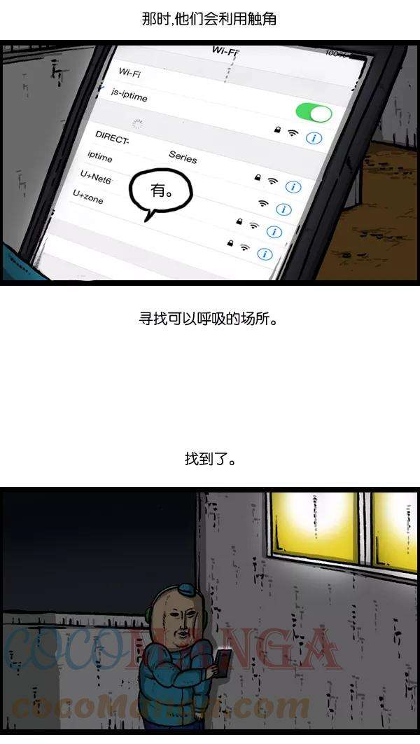 最快更新的心灵的声音第893话 神秘动物综述2