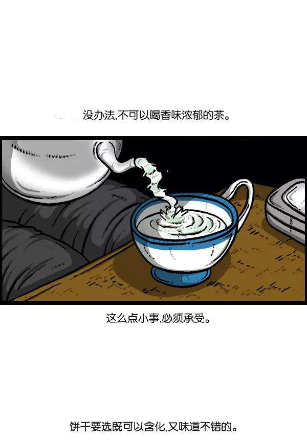 最快更新的心灵的声音第901话 村子会馆2-隐形威胁-
