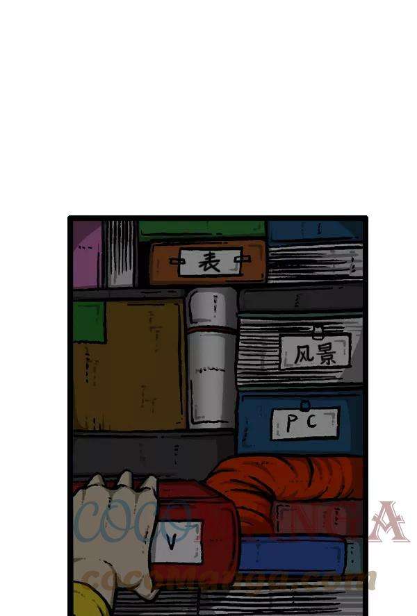 最快更新的心灵的声音第901话 村子会馆2-隐形威胁-